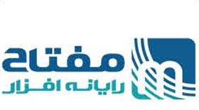 مفتاح رایانه